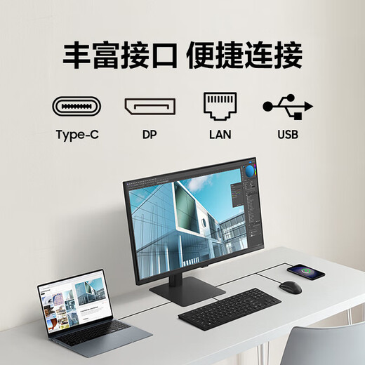 三星（SAMSUNG）27英寸 S80UD 4K副屏 分屏 IPS Type-C 设计 竖屏 双屏 台式笔记本外接 KVM 办公护眼 电脑 显示器 LS27D800UACXXF随S27D804UAC 官方直营旗舰店