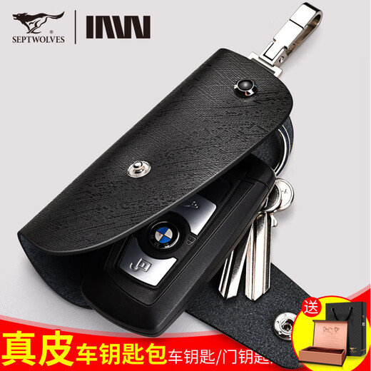 Septwolves Key Bag Men's Genuine Leather Car Waist Key Bag Household Multi-Function Key Case Universal Black