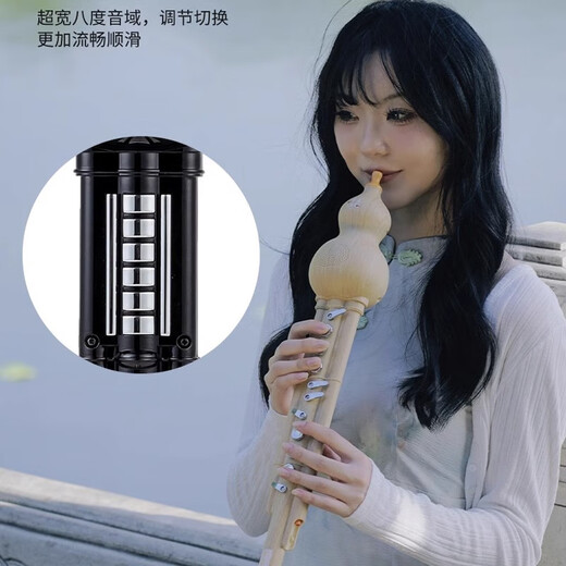 百诺华夏之韵电葫芦丝乐器国产电子吹管葫芦丝电子笛电萨初学者乐器 珍珠黑