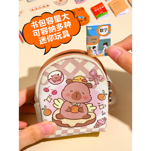 Maier Feile Mini Bag Small School Paquete de papelería de primer grado Jugo completo Juguetes para niños Mini Libro de texto Jugar a la casa Toys Little Man Country