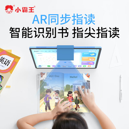 Xiaobawang M7 learning machine tablet computer 12G+512G primary school to high school curriculum synchronization tutoring machine English reading machine