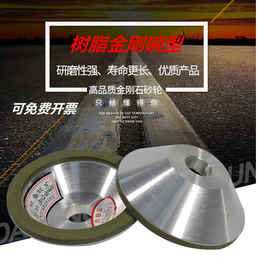 50 75 100 150 mm Diamantschale Harz Schleifscheibe Hartmetall Wolframstahl Werkzeug Kantenfräsen 12532 Löcher 105150 Mesh 180 Mesh