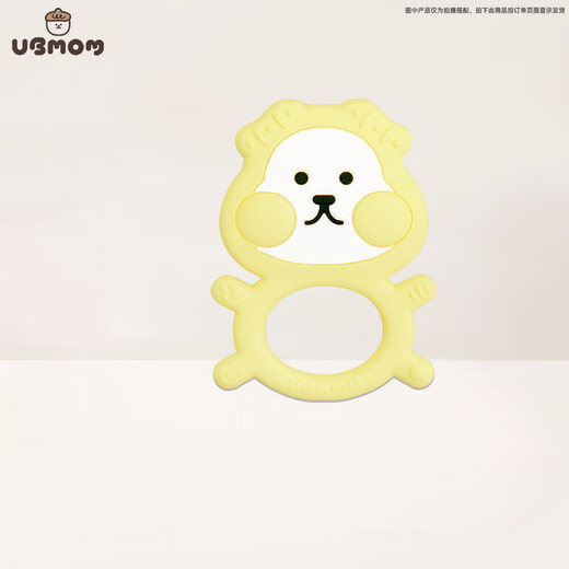 UBMOM South Korea imported baby chewing music to comfort teether baby silicone toy anti-eating hand oral period yellow