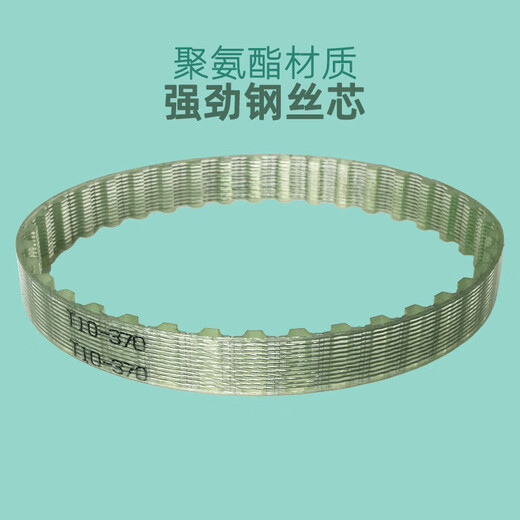 Steel wire timing belt 300 320 330 340 350 370 390 410 400 T10-330 18mm