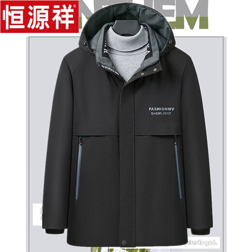 恒源祥貂皮大衣男25新款派克服男水貂绒内胆短款皮毛一体金貂绒貂皮外套 黑毛领+藏蓝外衣+灰内胆 56码 160-175斤