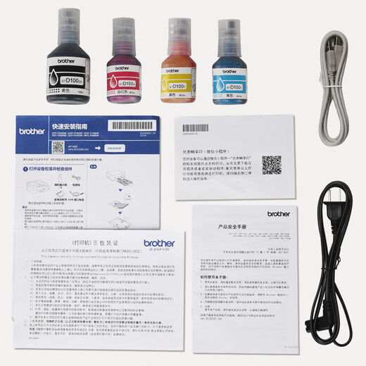兄弟（brother）DCP-T735DW小魔方小墨方彩色喷墨多功能一体机A4幅面自动双面打印内置墨仓无线T725DW升级新款 官方标配
