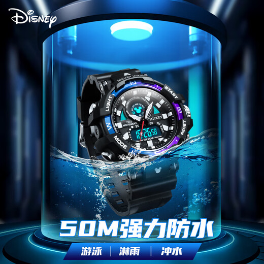 迪士尼（Disney）手表12岁男孩生日礼物男童10以上小学生14儿童初中男生六一儿童节 经典米奇-黑色【MK-15052B】