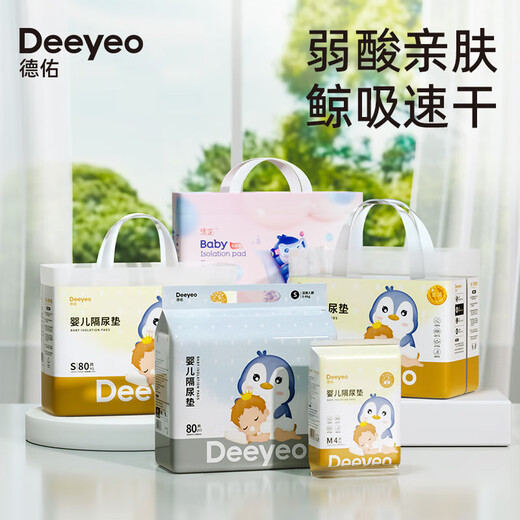 Deyou Baby Urin -Separator -Kissen Einweg -Pflegepolster wasserdichte Sommer -Windel -Windeln Neugeborene Windeln nicht waschbarer Gold l Code 1 Pack 30p All Code