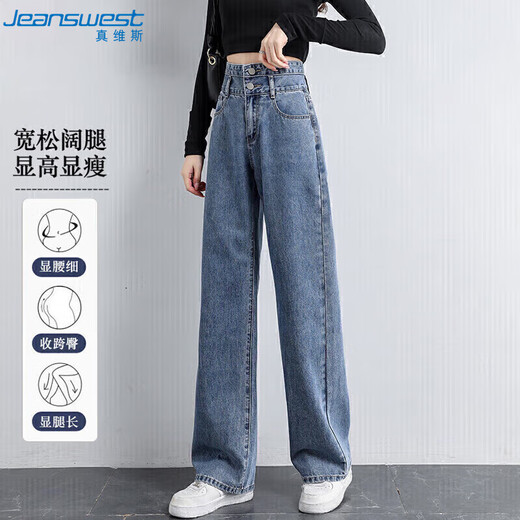 JEANSWEST jeans for women in autumn, high-waisted, slim and tall, straight-leg floor-length wide-leg long pants for women, dark blue L