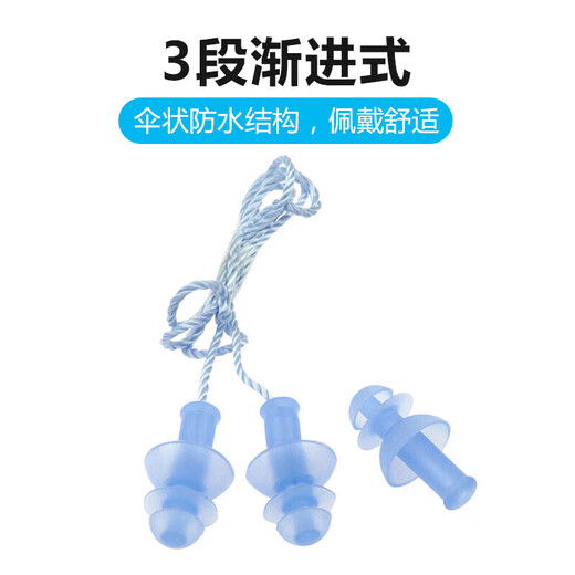 YINGFA swimming earplugs silicone swimming rope spiral earplugs soft and comfortable professional swimming equipment blue