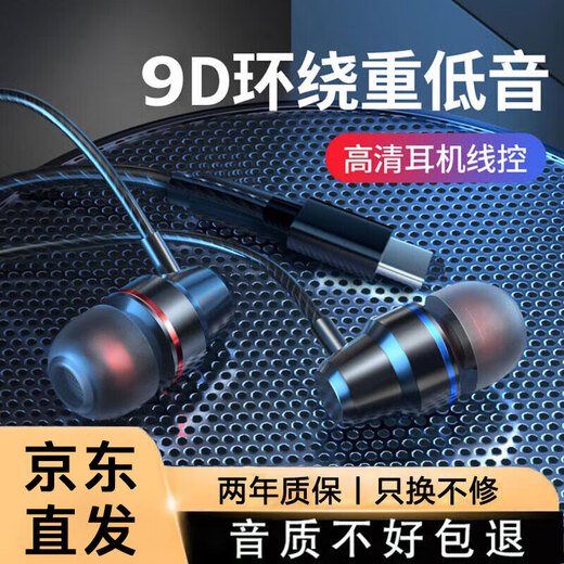 Naiyu wired headphones in-ear type typc noise reduction mobile phone suitable for oppo Huawei vivo honor iphone Apple headset game Xiaomi Knight Black-Type-C flat mouth丨Two years after sale