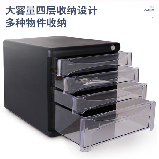 
Deli desktop file cabinet with lock drawer storage box large capacity information sorting locker office supplies [black] Four-layer lock + free label 9794