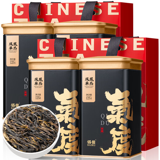 佰儒单枞茶叶 凤凰单枞蜜兰香 乌龙茶单丛新茶500g茶叶自己喝