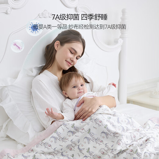 DOMIAMIA baby four-layer gauze cover blanket baby quilt spring and summer bamboo fiber antibacterial kindergarten children's blanket 110x140
