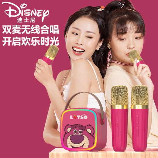 Disney (DISNEY) karaoke microphone audio integrated wireless microphone Bluetooth small speaker audio outdoor children's toys boys and girls birthday gift gift box family ktv set MK02 Strawberry Bear