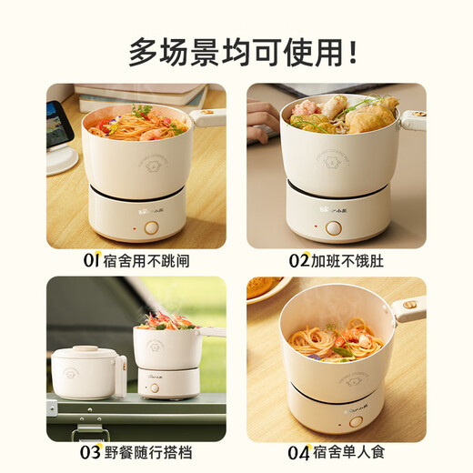 Bear Electric Cooking Pot, Electric Hot Pot, Electric Hot Pot, Foldable Portable 1.2L Small Electric Pot Split, Student Dormitory Multifunctional Pot Instant Noodle Pot DRG-V12Z1