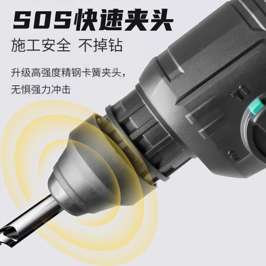 XMSJA7-C6626充电电锤锂电钻大功率多功能无刷电镐家用轻型冲击钻 A7-C66264.0Ah单电单充+钻头