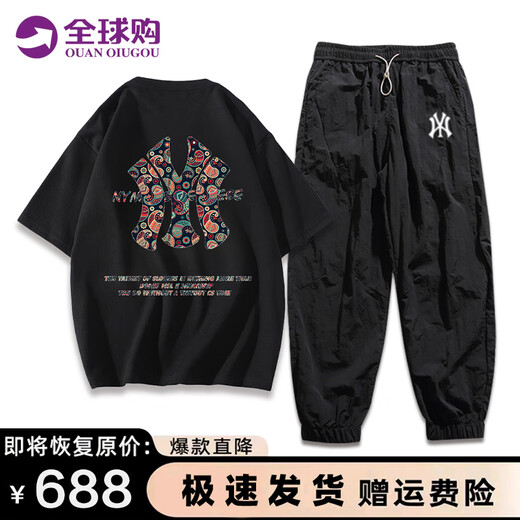 MCOMKER潮牌短袖t袖套装男女情侣款夏季纯棉重磅上衣冰丝休闲裤两件套装 白色短袖+抹茶色长裤（NE205） XL（建议150-170斤）