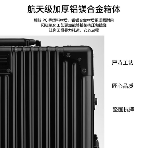 乌尼莫克（Uniamog）德国品牌全铝镁合金登机箱行李箱铝框拉杆箱金属旅行箱密码皮箱子 曜岩黑-珍藏款 拉杆加粗轮子加固 20英寸 /可登机-升级加厚强抗压