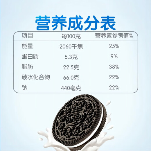 奥利奥囤货奥利奥夹心饼干巧克力味十全食美儿童多口味零食礼包整箱693g 奥利奥十全食美组合3款共10包