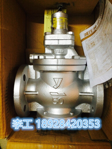 Imported steam pressure reducing valve Japan Yoshitake pressure reducing valve GP-1000 piston pressure reducing valve pressure regulating valve DN20