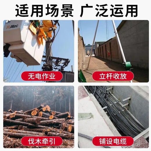 
Tender mill new diesel motor 5T gasoline cable traction machine 3T winch 8 tons electric angle grinder factory 3T belt drive Yamaha gasoline power 14066