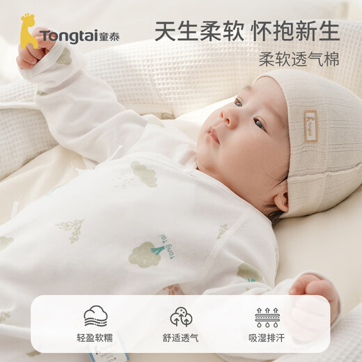 Tongtai baby jumpsuit newborn clothes for all seasons 0-6 months old baby romper pure cotton underwear 2-pack yellow and white tree (four seasons) 59cm (recommended height 55-60cm for 1-3 months)