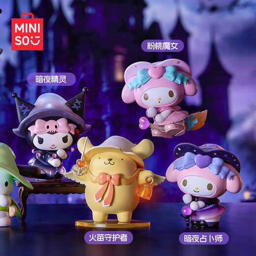 名创优品（MINISO）三丽鸥魔法物语盲盒库洛米桌面摆件手办玩具生日礼物男女 单盒