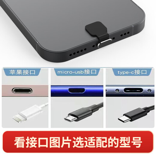 Yansha new alloy anti-lost all-in-one mobile phone charging port dustproof plug waterproof splash suitable for typec Huawei Apple iPhone Xiaomi vivo mobile phone Alloy model black 1 piece Android typec port suitable for Apple 15-16