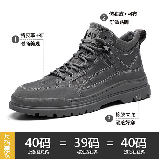 Jeep Jeep Shoes Men's Spring and Summer Martin Boots Mid-top Breathable Hiking Shoes Outdoor Desert Boots Casual Work Shoes