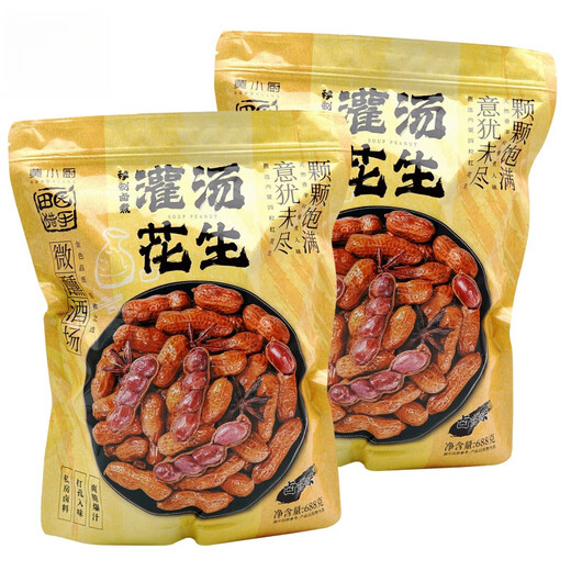 田园猎手黄小厨卤煮灌汤花生688g水煮花生卤香味下酒零食小吃 灌汤花生688g(约20小包)*2袋