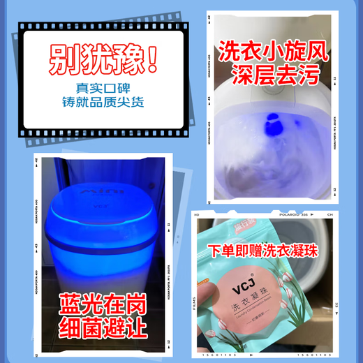 VCJ mini washing machine small household mother and baby washing underwear and underwear washing socks artifact dormitory rental house pulsator semi-automatic washing and draining one