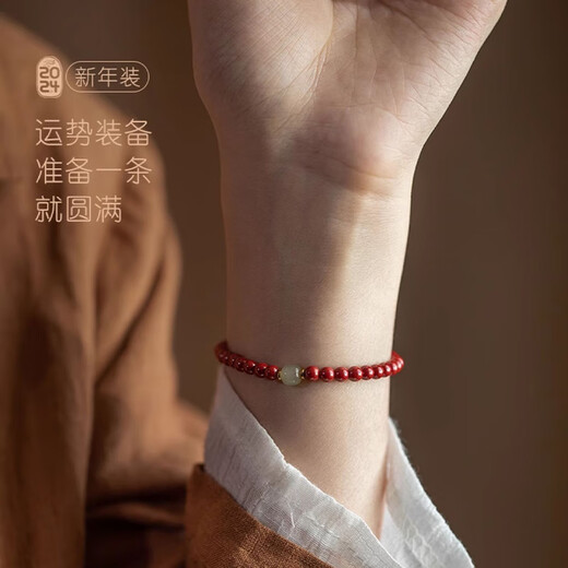 Li Juming Cinnabar Bracelet Men and Women's Year Purple Gold Sand Jewelry Gift Hetian Jade Transfer Bead Bracelet Amulet Buddha Beads