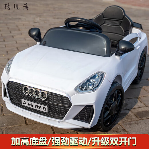 Haierguai's new children's electric car Audi four-wheel with remote control baby car for men and women, children's toy car can seat adults, painted red dual-drive + remote control self-driving + mobile phone Bluetooth, electric drive