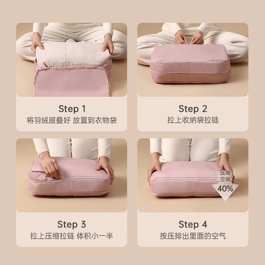 [Photo four shots and five] Home clothes T-shirt compression storage bag luggage sorting travel business trip clothing storage bag Temperament rice Clothes storage medium size (40*30*12)