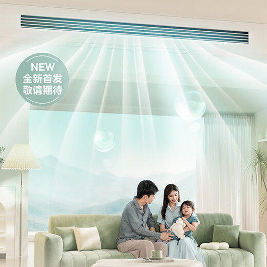 Midea Starlight Ultimate Air Duct Machine 4 HP Central Air Conditioning One-to-One Living Room 3 HP Enjoy the Fourth Generation Embedded Level One Energy Efficiency Starlight 1.5 HP Level One Energy Efficiency Starlight Ultimate Edition (15~22)