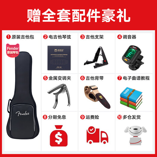 FENDER芬达玩家Player电吉他墨产芬Tele/Strat入门初学者摇滚吉它乐器 墨产玩家 枫木单单 奶油金黄Tele