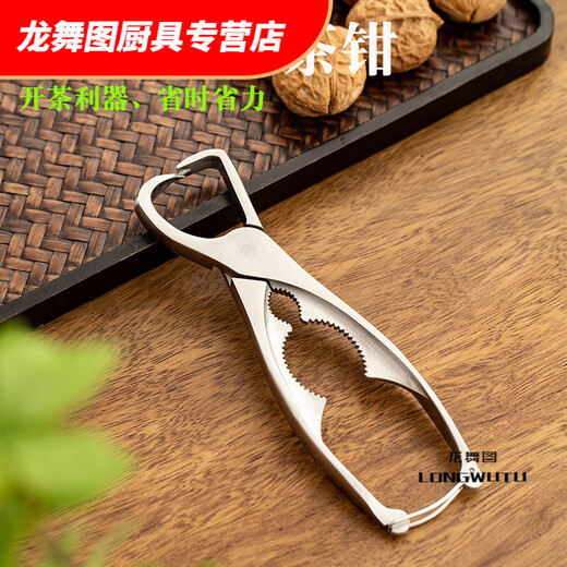 Hua'anjia 2023 Tea Cake Cutting Tool Pu'er Tea Brick Special Tea Thorns Thickened Stainless Steel Tea Thorns Tea Cakes Prying Black Tea 11304 Double-use Tea Thorns + Wooden Tea Needle + Tea Ceremony Spoon +