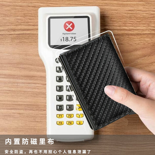 琪莫钱包碳钎维防盗刷银行卡男士合金卡包自动弹出式卡包女生证件卡套 碳纤黑色