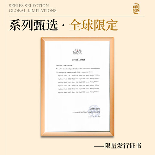 Ogilhinn Nessia Global Limited Scotch Original Bottle Imported Single Malt Bourbon Barrel Foreign Wine Whiskey Gift 9 Bottles