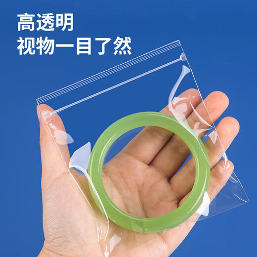 
High-transparent PP bag jewelry seal bag jewelry bracelets and arts Buddhist beads storage transparent self-sealed bag thickened packaging bag 12185cm11 silk 100 pieces upgrade high