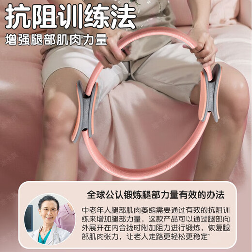 Resistance ring thigh muscle training device for middle-aged and elderly people with waist and legs muscle building strength exercise fitness ring 6-8 qian Jin [Jin equals 0.5 kg] Upgrade blue - resistance about 8KG