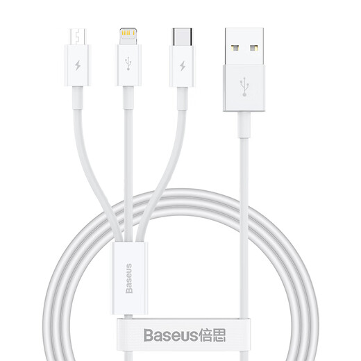 BEISI 5V / 2A Chargeur Set USB Plug de chargement rapide + 3.5A Câble de données trois-en-un adapté à l'iPhone14 / 13