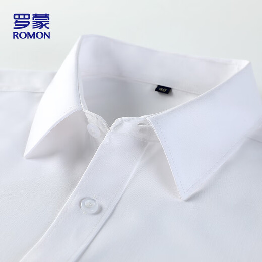 罗蒙（ROMON）【三防】免烫抗皱长袖衬衫男士秋季商务工装正装职业衬衣男白色42
