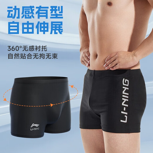 Li ning nage de baignade de natation des hommes
