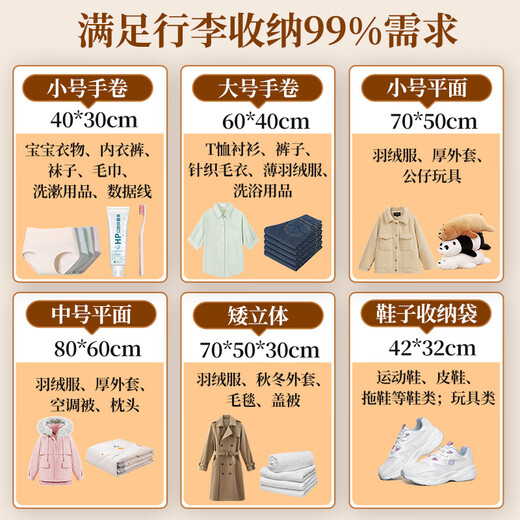 CLCEY travel vacuum compression bag suitcase special clothes, down jacket, travel-free hand-rolled storage bag