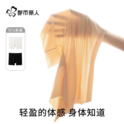 Urban Beauty 2 pairs of safety pants for women pure cotton inner leggings for women summer ice silk traceless comfortable breathable and anti-exposure XL