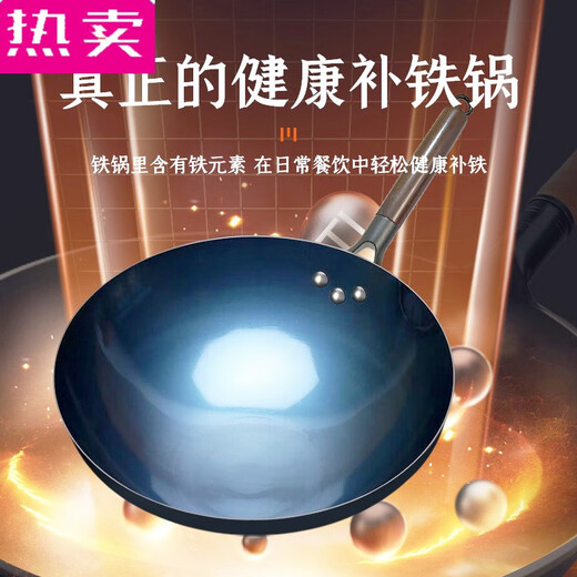 映棠德国进口品质纯手工铁锅炒锅炒菜锅不粘无涂层老式家用燃气灶专用 75英寸 38版+侧耳+锅盖+ 7538寸