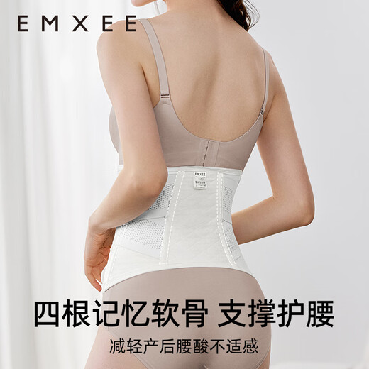 Manxi (EMXEE) Postpartum abdominal belt, caesarean section, natural delivery tie belt, breathable cotton gauze, four pieces of overlapping waist and pelvic belt, white - without mulberry silk 1.0 regular style L