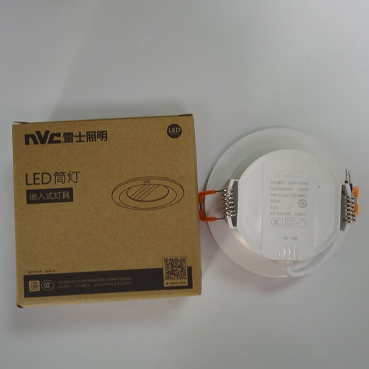 雷士照明led筒灯嵌入式天花灯NLED92025N9203N 9204 92059206 9208-18W 开孔20CM 5700K 白光
